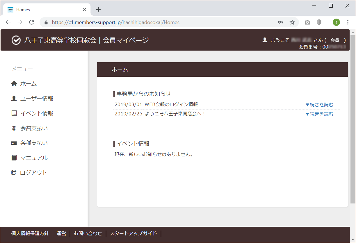 slide_4