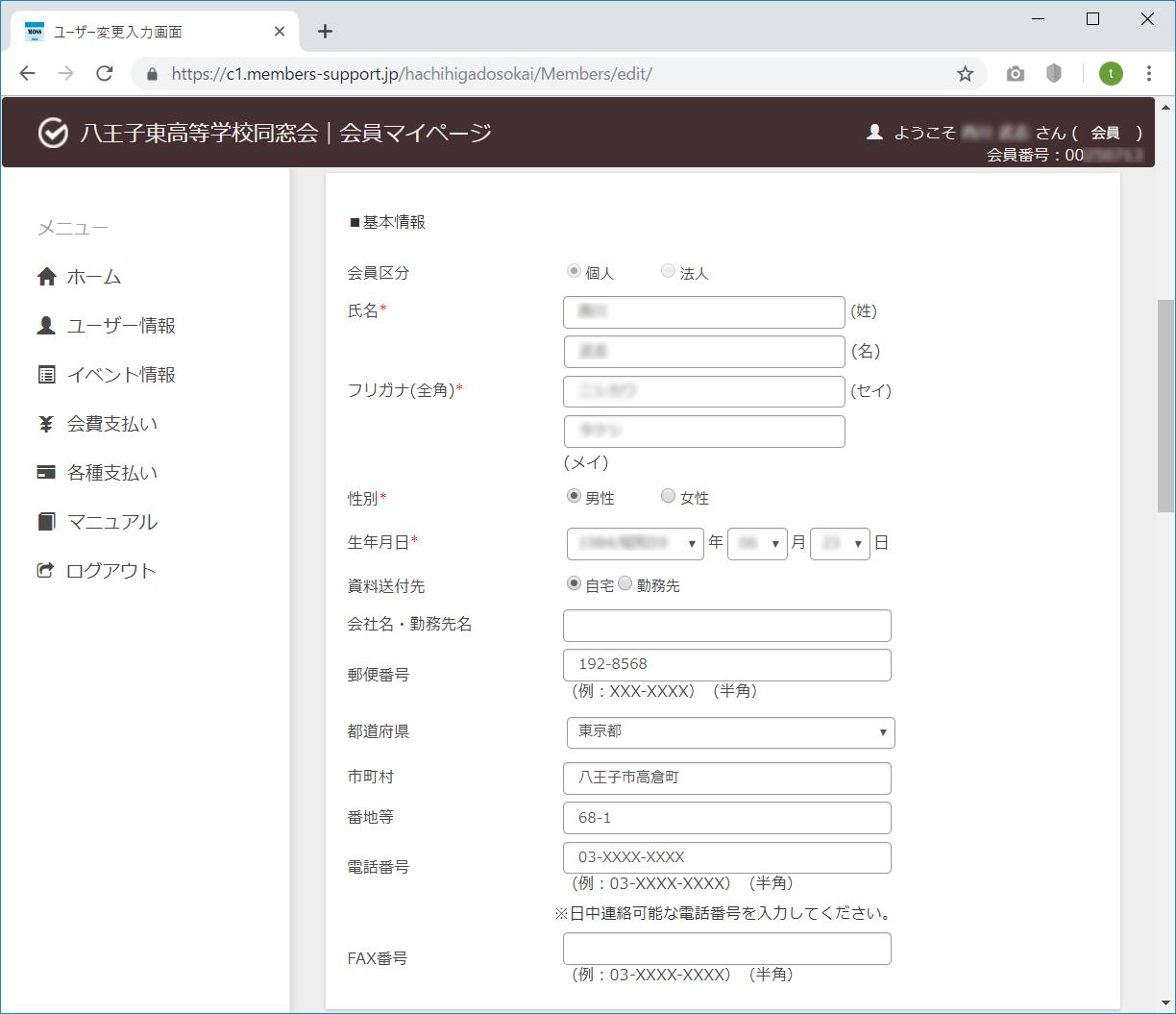 slide_6