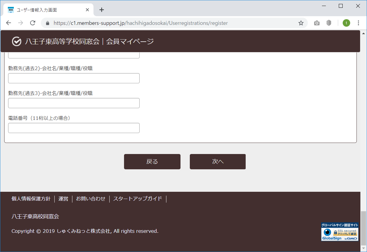 slide_8
