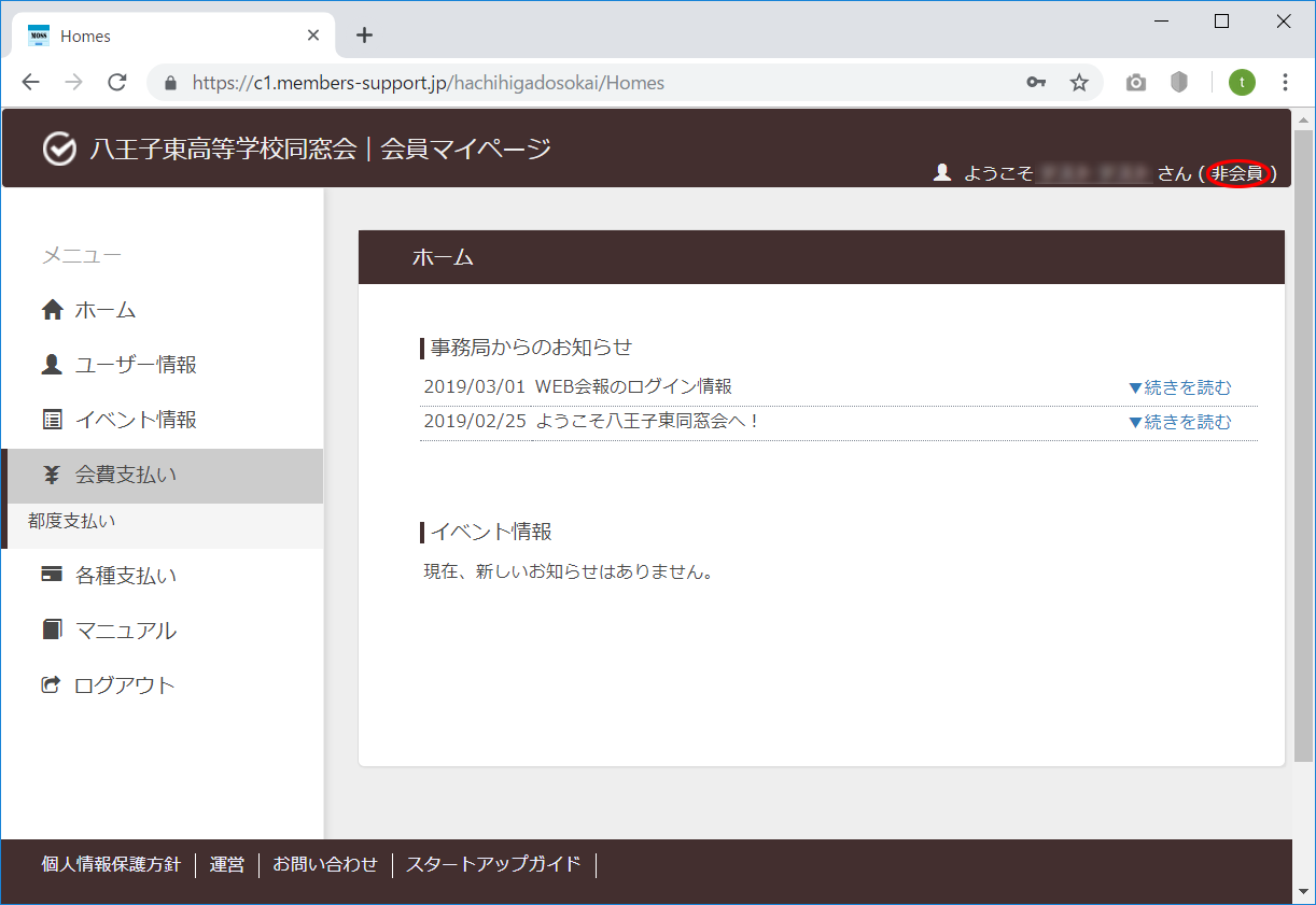 slide_11