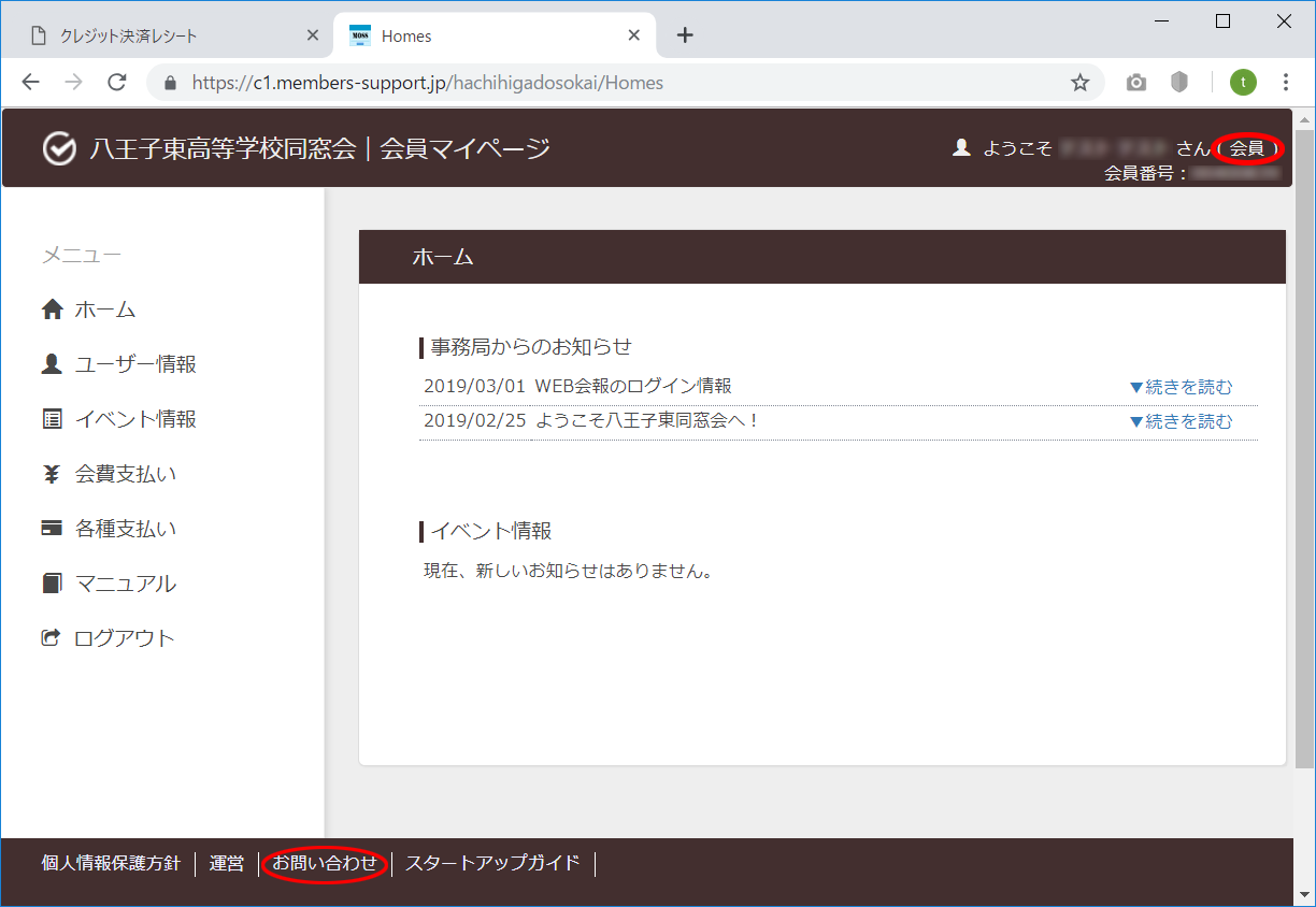 slide_23