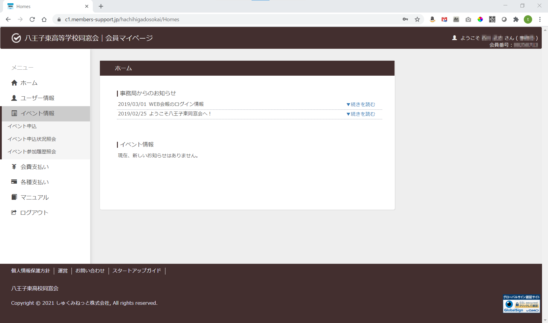 slide_2