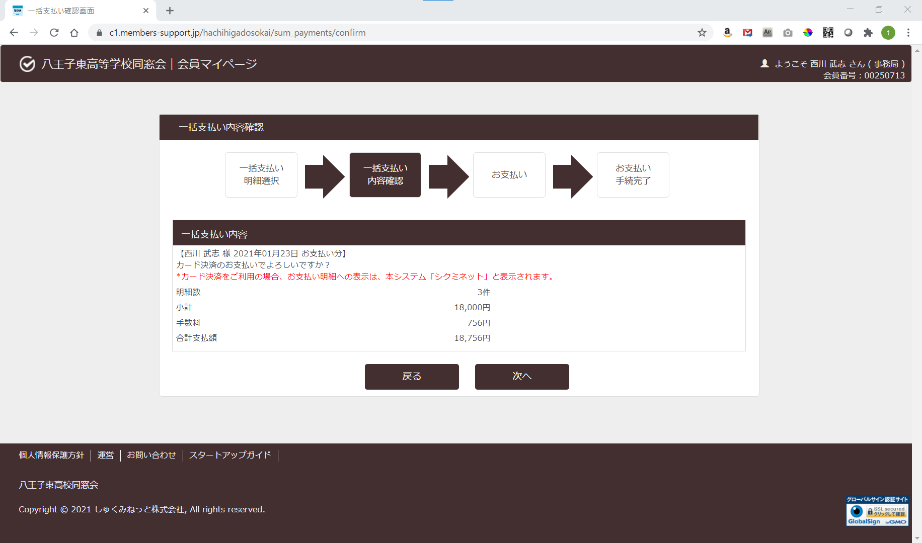 slide_8