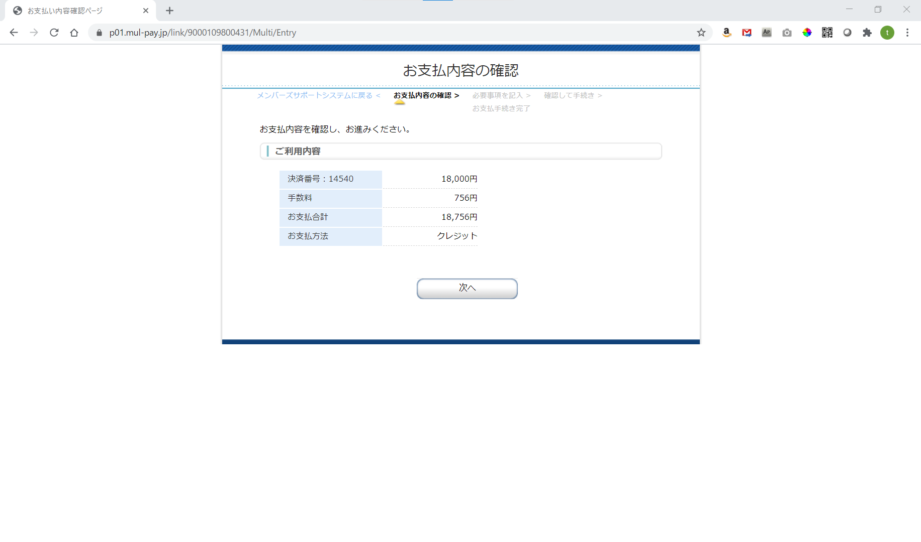 slide_9