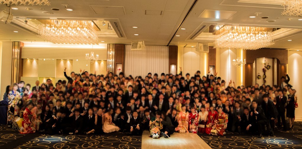 成人記念同期会