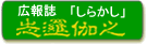 L񎏂炩